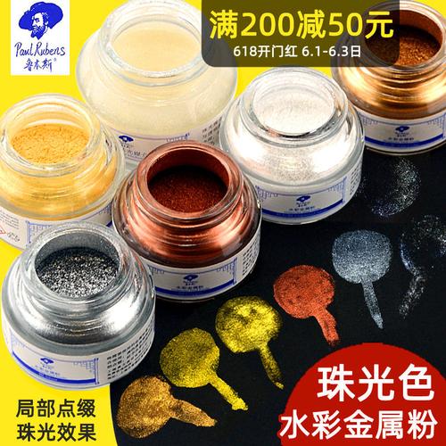 三和颜料 一抹穿越时光的色彩哲学