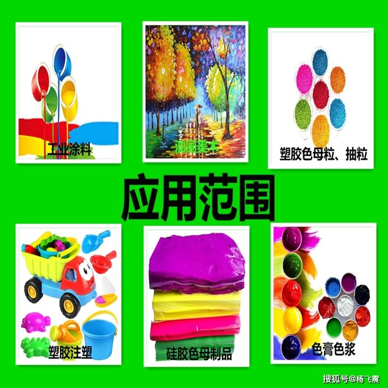 K3540红汽巴RN颜料红PR166 高性能有机颜料的特性与应用解析